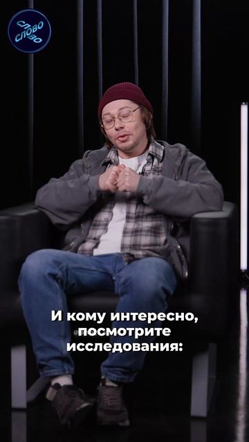 «Рилсы делают нас тупее»