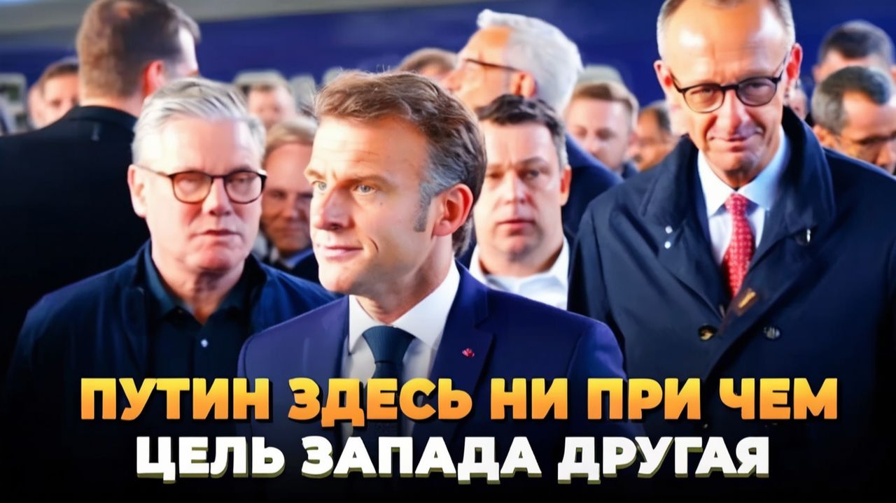 Им нужна не отставка Путина, цель совершенно другая