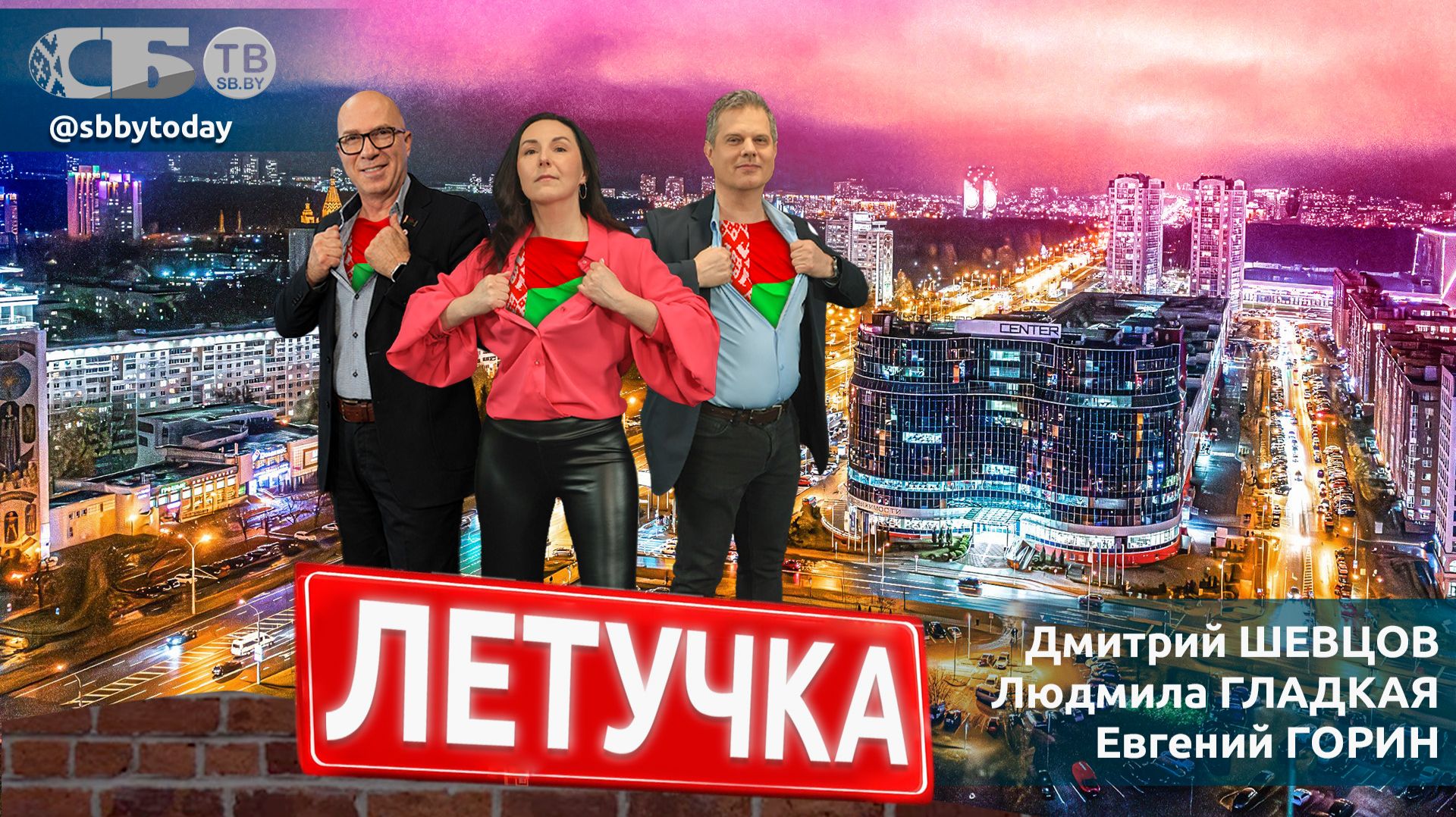 🔴 Кого обменяли пять на пять КГБ и ФСБ? Пролив или провал имени Трампа? Европа начинает вонять!