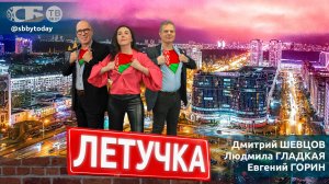 🔴 Кого обменяли пять на пять КГБ и ФСБ? Пролив или провал имени Трампа? Европа начинает вонять!
