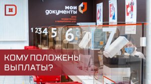 Как обследуют подтопленные дома, и кому положены выплаты?