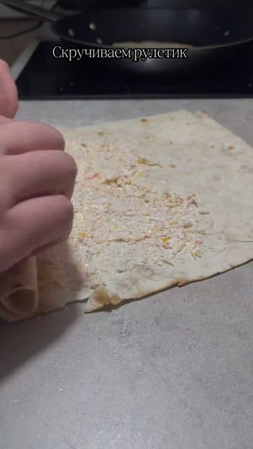 Крабовый рулет, закуска к столу