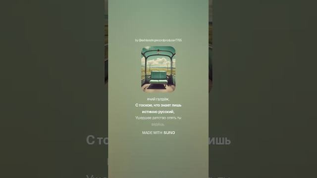 Ушедшее детство