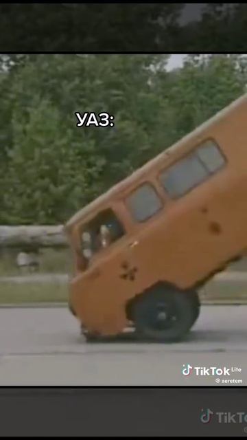 тормаза сейчас