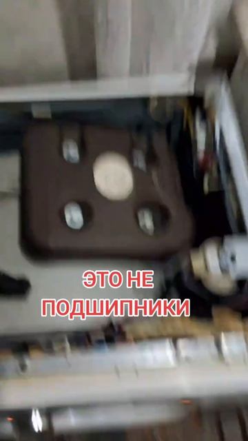 Ремонт стиральной машины