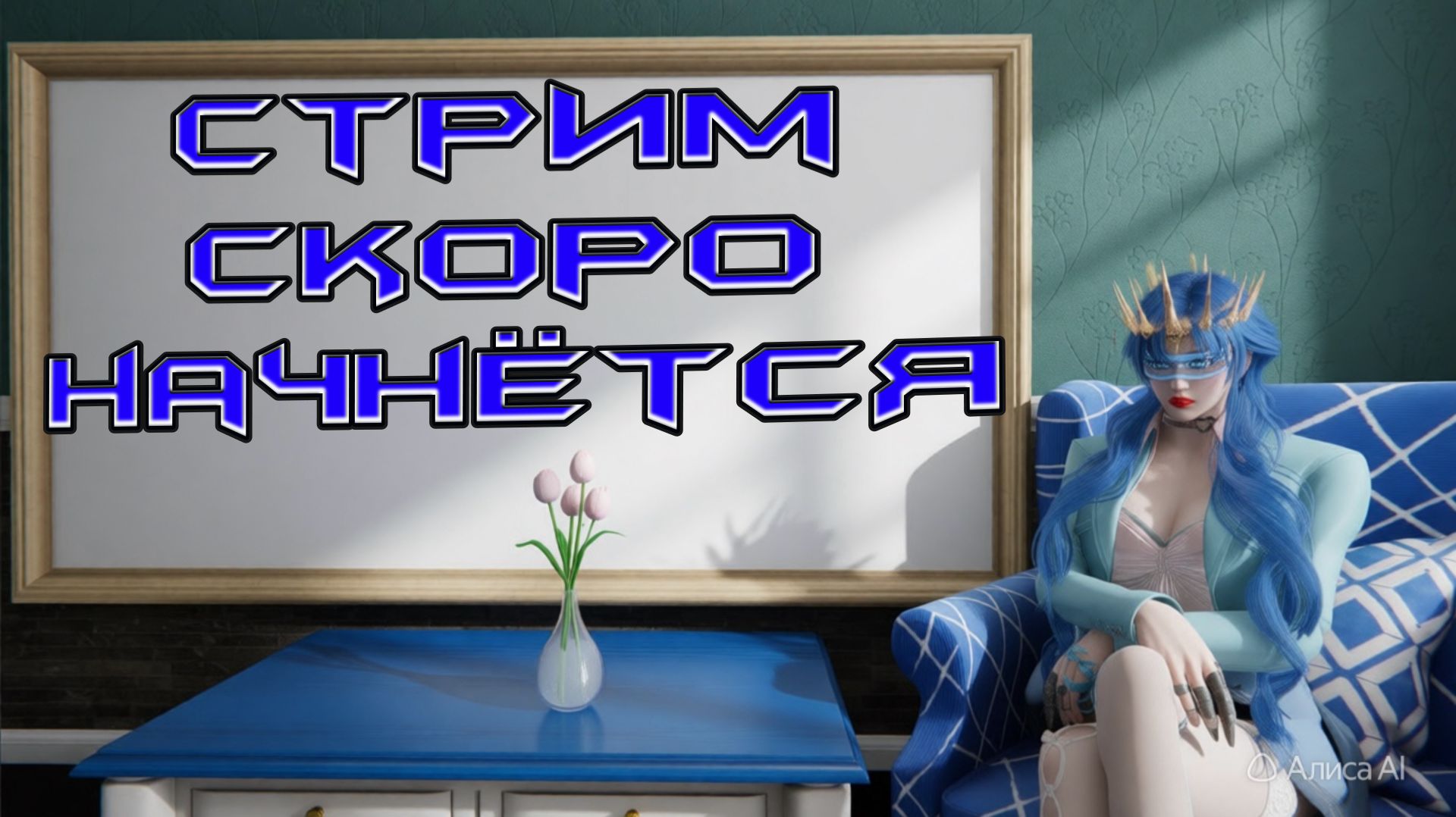 Neverness To Everness (NTE) №2