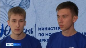 Финал этноквиза для учащихся техникумов и колледжей провели в Иркутске