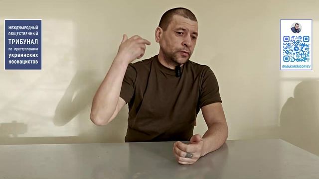 Свидетельства вернувшихся из плена о зверствах украинских неонацистов