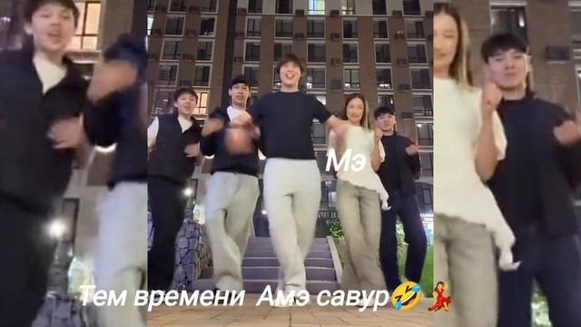 запэндо