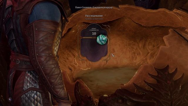 Baldur's Gate 3: Главный герой изучает резервуар с личинками иллитидов
