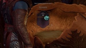 Baldur's Gate 3: Главный герой изучает резервуар с личинками иллитидов