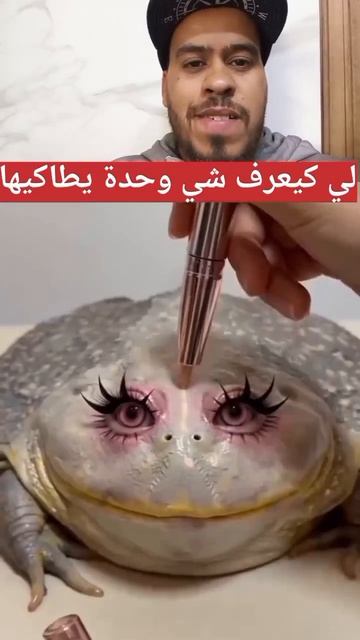 Превращение