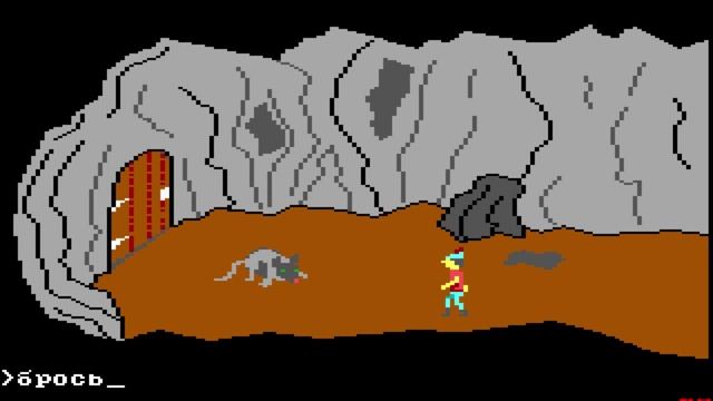 King's Quest I: Quest for the Crown 5