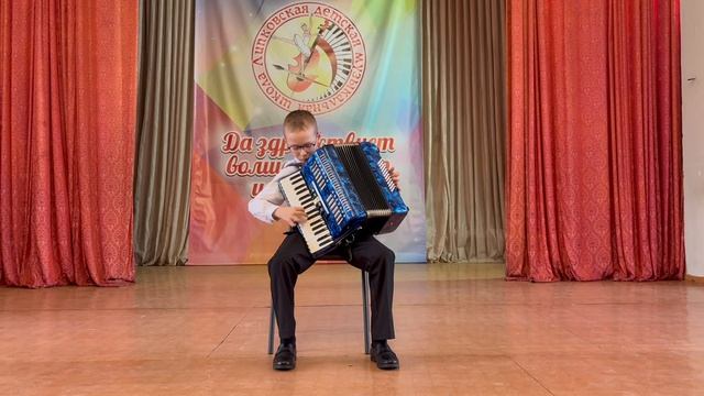 О. Гамаюнов «Русская частушка», исп. Иванов Фёдор (преп. О. С. Радина)