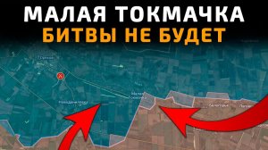 💥 Карта боевых действий на 30 апреля 2026 года. Константиновка - ФИНАЛ БИТВЫ БЛИЗОК!