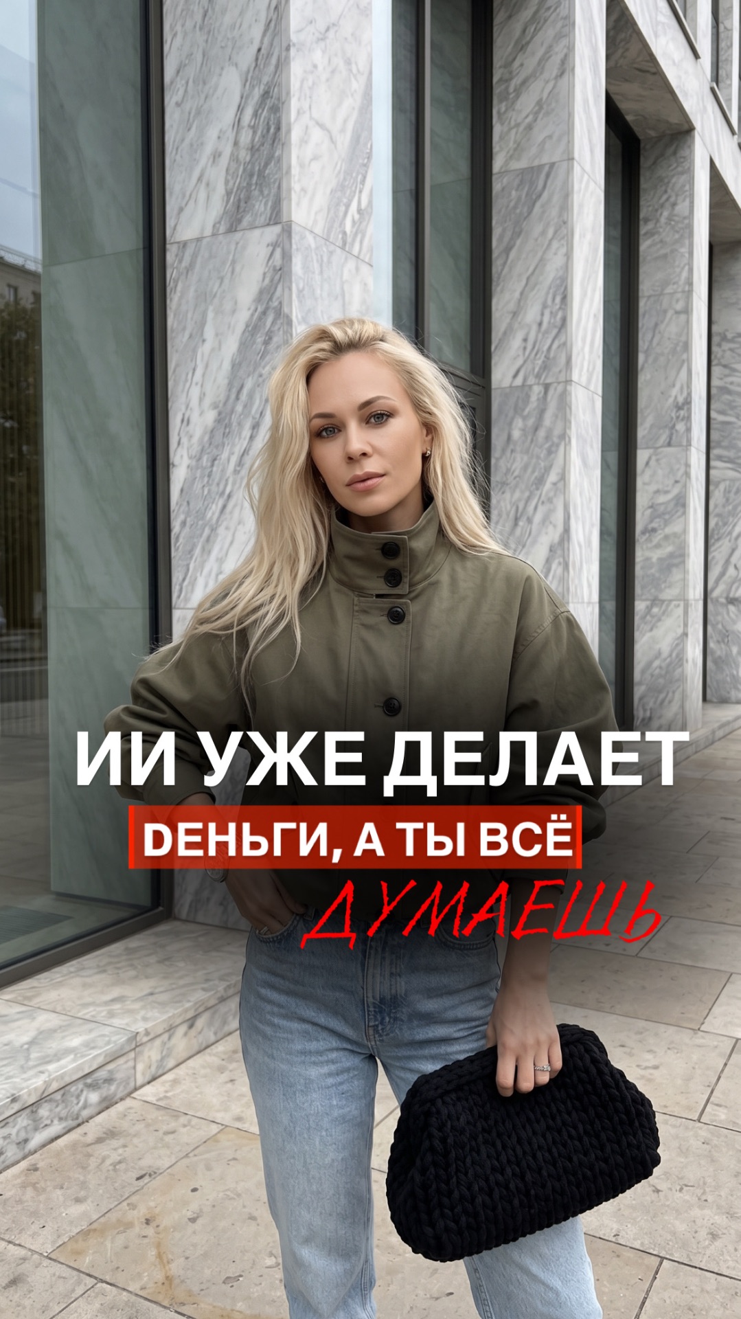 ИИ УЖЕ ДЕЛАЕТ DЕНЬГИ А ТЫ ВСЁ ДУМАЕШЬ