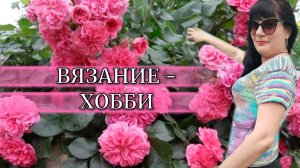 НОВЫЙ ИНСТРУМЕНТ 🙃 ВЯЖУ✨ ХОЧУ ИХ СОБРАТЬ🥰