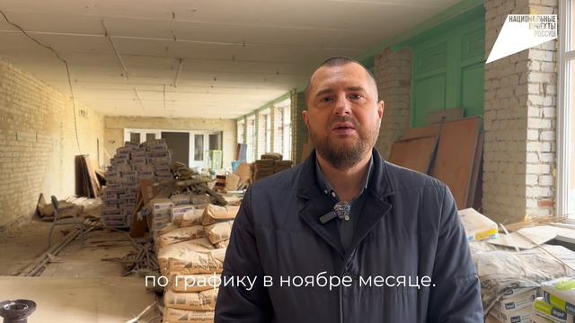 Капитальный ремонт. Центр образования №13. Школа №24 г. Тамбова