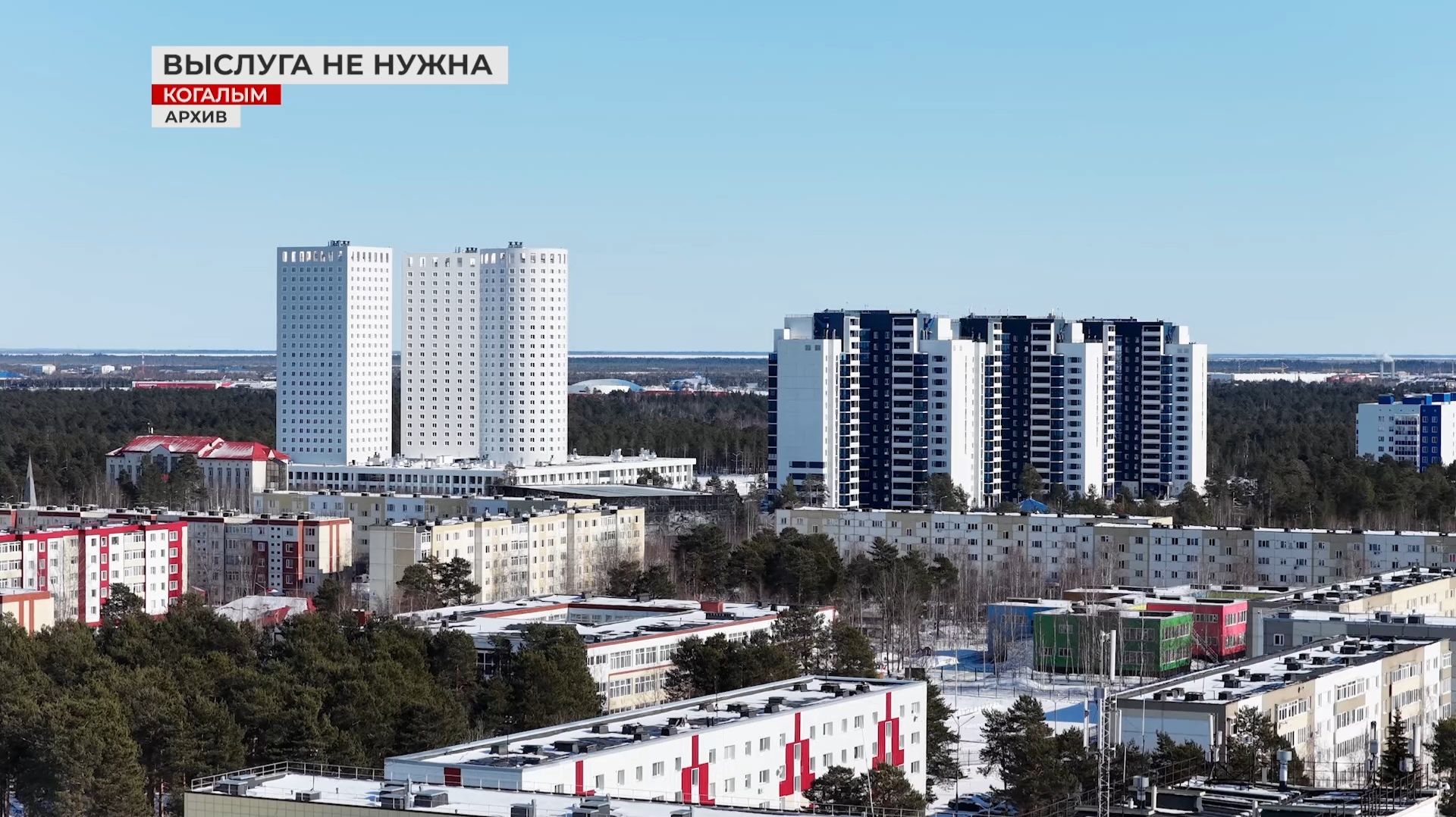 В Югре расширен перечень специальностей с надбавкой