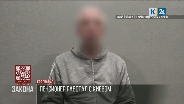 На стороне закона. 30.04.2026