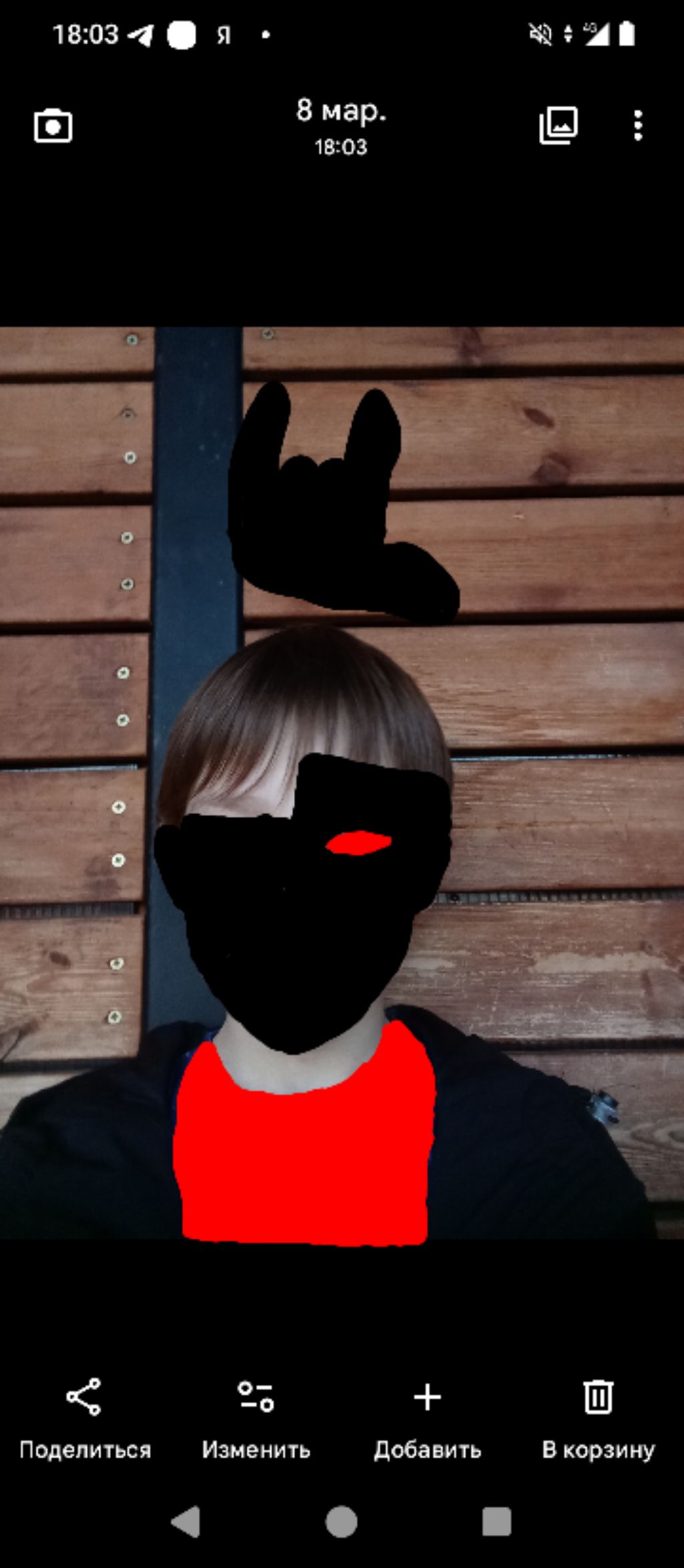 бесилыва 🤣