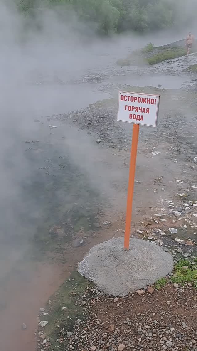 Камчатка❤️Малкинские термальные источники