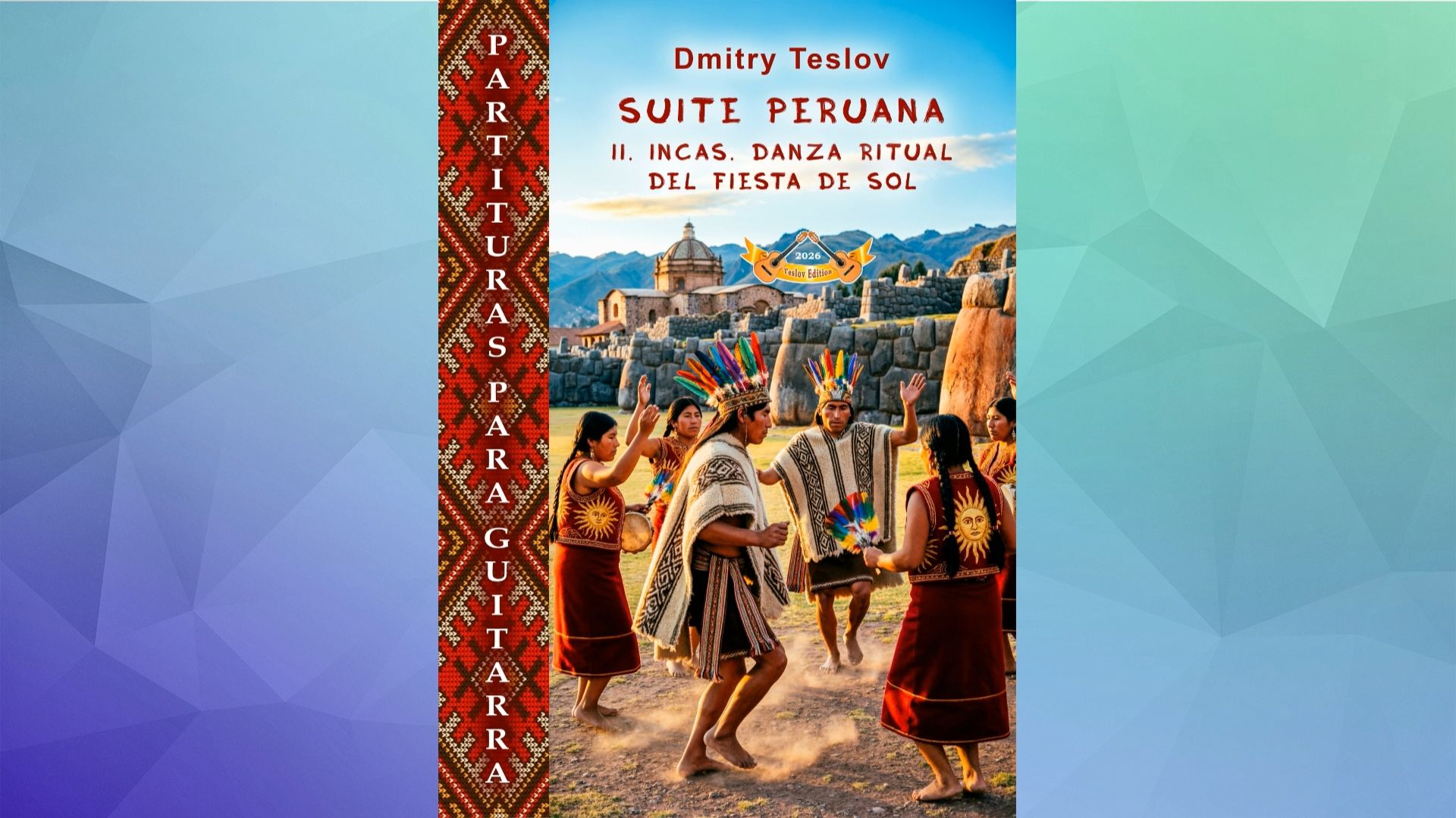 Д. Теслов - Инки. Ритуальный танец Праздника Солнца гитара аудио 2026