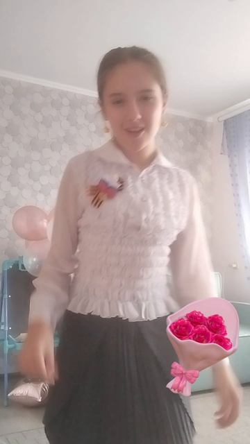 ура 3 дня выходных