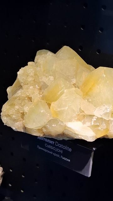Датолит, редкий Минерал❤️🔥Очень красивый в Музее истории Мироздания #геология #география #минералы