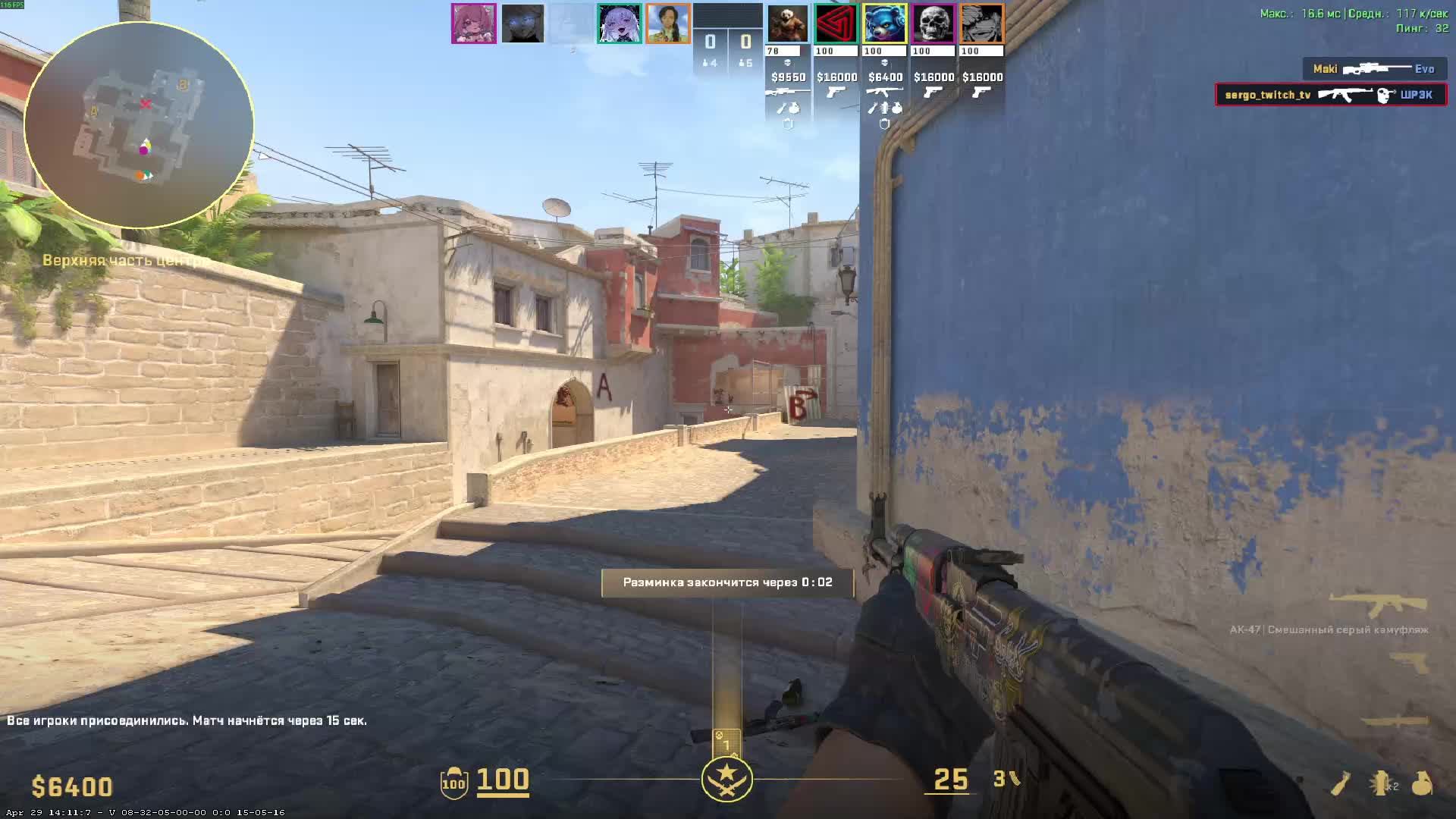 Стрим. Вижу чат только на твиче: Https://www.twitch.tv/sergo_twitch_tv