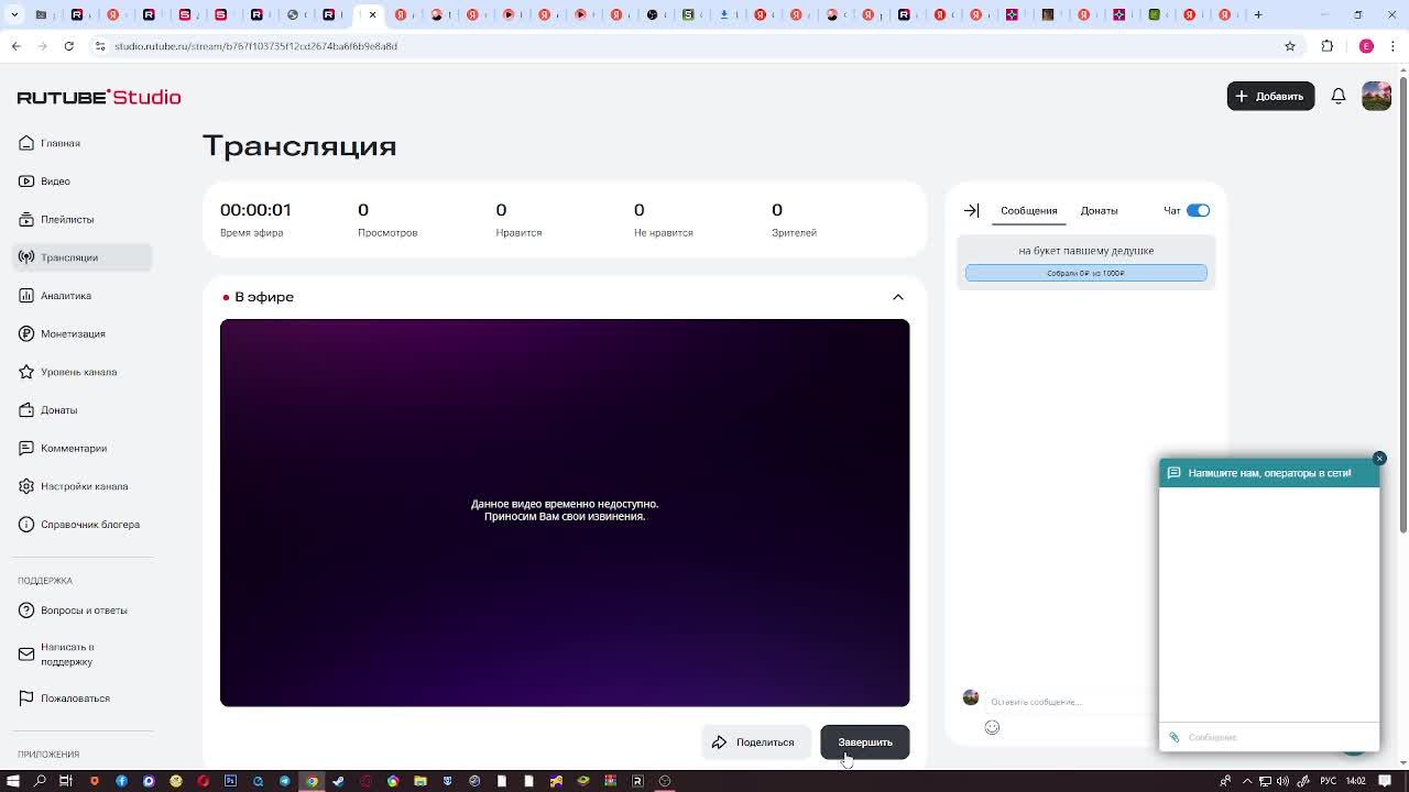 сбегаю от родителей скулбой ранавей