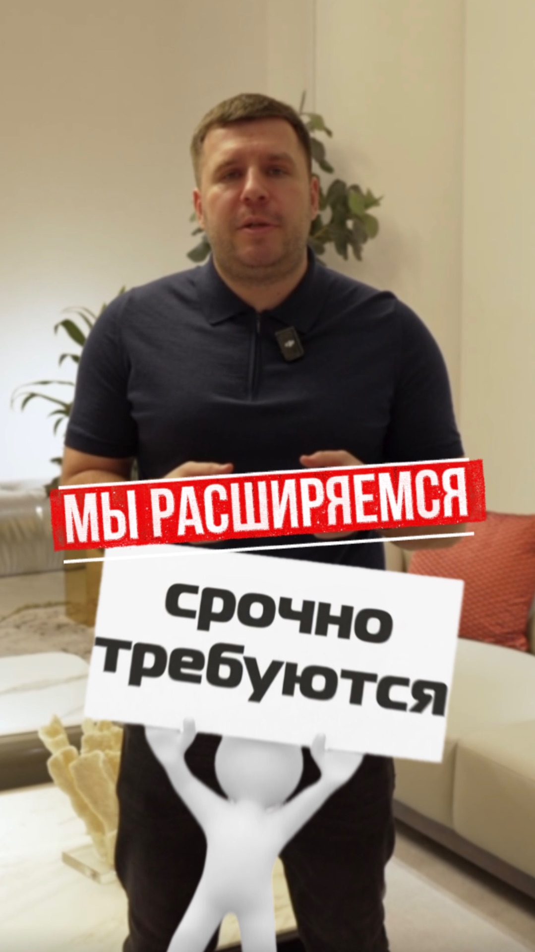 Мы расширяемся. Ищем новых сотрудников #мебельизкитая #мебельныйтур