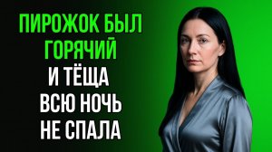 ОХАЛА НА ВСЮ ДЕРЕВНЮ И ТЁЩА НА СЕНОВАЛЕ ОТЖИГАЛА!