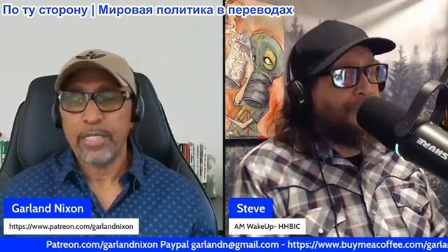 Гарланд Никсон - Поиконен: Криптофирма Трампа/Виткоффа подала в суд - Гуманоидные помощники!