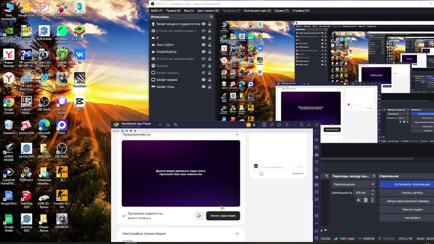 играем в стандкнайф
