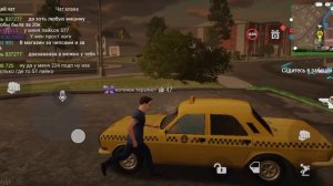 Я скоро буду открывать рулетку фортуны