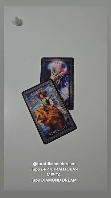 💐 КАРТА  ДНЯ 💐 30 АПРЕЛЯ 2026 💋 ПОДСКАЗКА ОТ ВСЕЛЕННОЙ 🌈