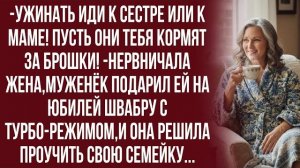 Истории из жизни|Через два дня приползёшь|Аудио рассказы|Аудиокниги слушать онлайн|Жизненные истории
