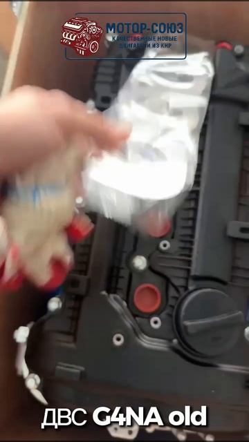 Новый двигатель G4na Old отправляется нашему клиенту в г. Ульяновск