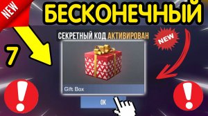 🚨⏰🎁 НОВЫЙ БЕСКОНЕЧНЫЙ ПРОМОКОД 🎁🚨 ОБНОВЛЕНИЯ СТАНДОФФ 2 *0.38.1*-СЕКРЕТНЫЙ КОД STANDOFF 2 0.38.1