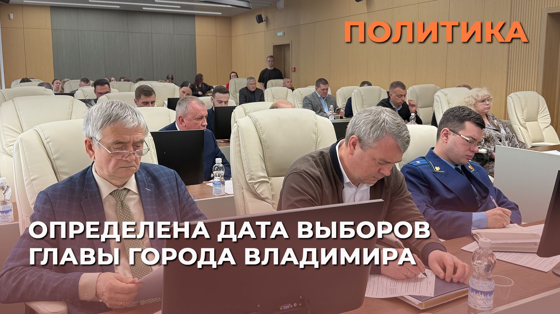Определена дата выборов главы города Владимира