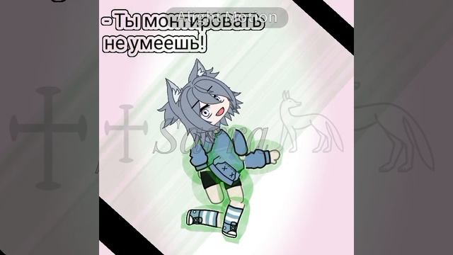 Я умею монтировать!!!