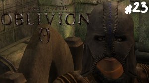 The Elder Scrolls IV: Oblivion - Прохождение #23 Серый Лис.