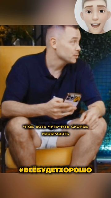 поминки