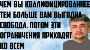 Ищенко: Чем вы квалифицированнее, тем больше вам выгодна свобода. Распространяется на всё общество.