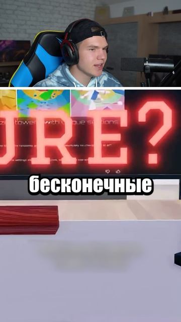 Если ТВОЙ Младший Брат Станет Владельцем Роблокс😭😅 #shorts #шортс #roblox #роблокс #прикол