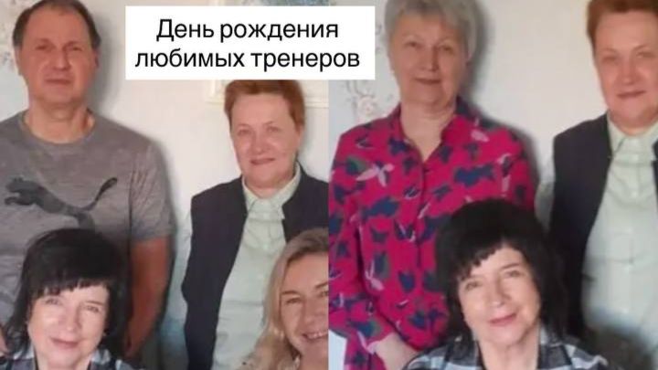 Юбилей тренеров