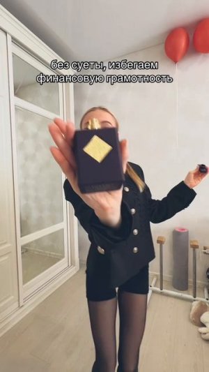 жиза 💯