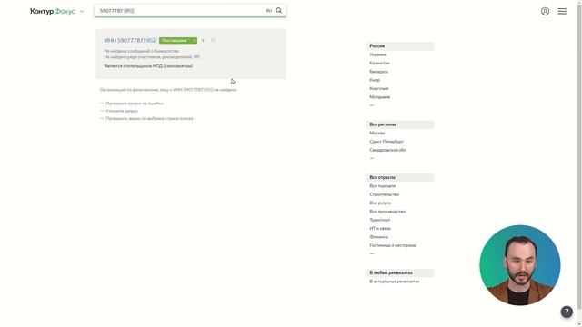 Зачем наблюдать за контрагентами в СМИ