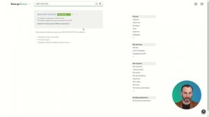 Зачем наблюдать за контрагентами в СМИ
